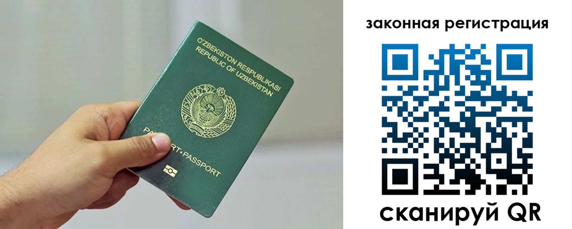 временная регистрация гарантия в Челябинской области
